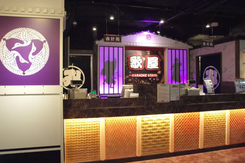 カラオケ歌屋すすきの南４条店